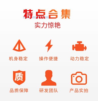 中旺電動(dòng)掃路車 全封閉駕駛式環(huán)保解決方案，守護(hù)車間無塵安全
