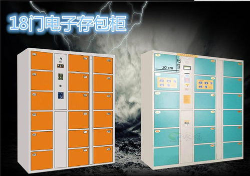 重慶永昌辦公家具 電子寄存柜報價解析與選購指南