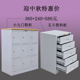 鋼制辦公柜廠家直銷 從文件柜到存包柜，一站式空間解決方案