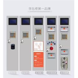 渝威杰金屬制品廠 打造24門存包柜，專業品質服務潼南市場