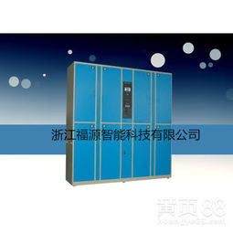 存包柜使用規(guī)范新標(biāo)準(zhǔn) 浙江福源引領(lǐng)的儲(chǔ)物新體驗(yàn)
